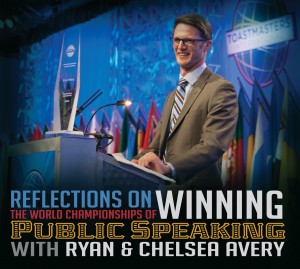 Ryan-Avery-Winning-the-World-Championship-of-Public-Speaking-2-CD-Set